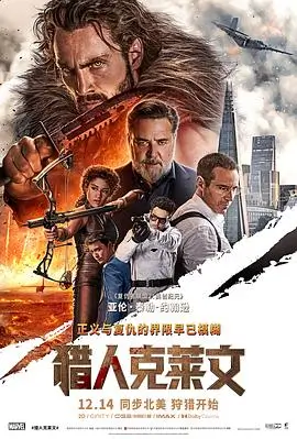 2026电影档期调整资讯配图